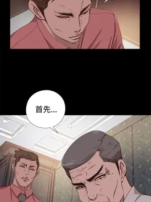 我的大叔／鄰家少女 1-127話[完結]_2061022