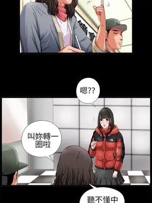 我的大叔／鄰家少女 1-127話[完結]_1003018