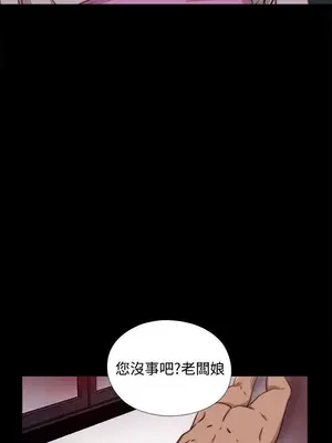 我的大叔／鄰家少女 1-127話[完結]_2061023