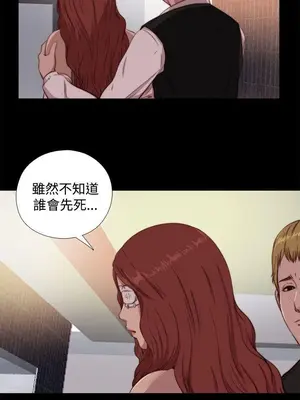 我的大叔／鄰家少女 1-127話[完結]_2061024