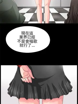 我的大叔／鄰家少女 1-127話[完結]_1003020