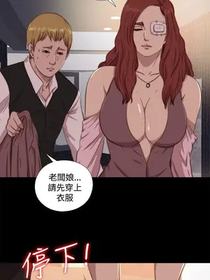 我的大叔／鄰家少女 1-127話[完結]_2061025