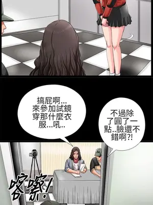 我的大叔／鄰家少女 1-127話[完結]_1003021