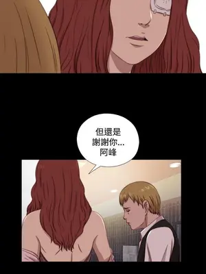 我的大叔／鄰家少女 1-127話[完結]_2061026