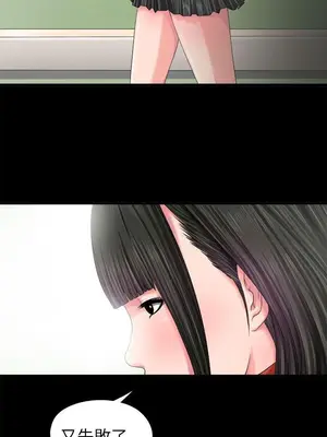 我的大叔／鄰家少女 1-127話[完結]_1003022