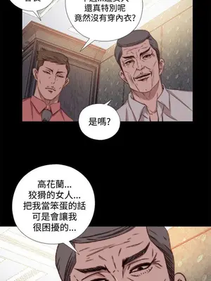 我的大叔／鄰家少女 1-127話[完結]_2061027