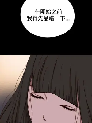 我的大叔／鄰家少女 1-127話[完結]_2061029