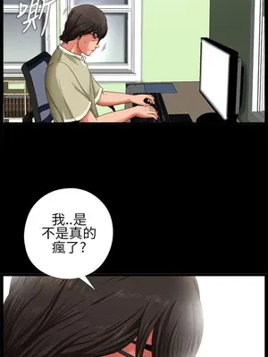 我的大叔／鄰家少女 1-127話[完結]_1003026