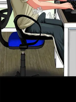 我的大叔／鄰家少女 1-127話[完結]_1003027