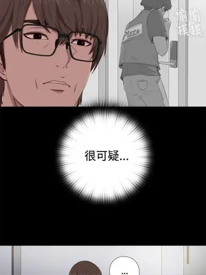 我的大叔／鄰家少女 1-127話[完結]_2062001