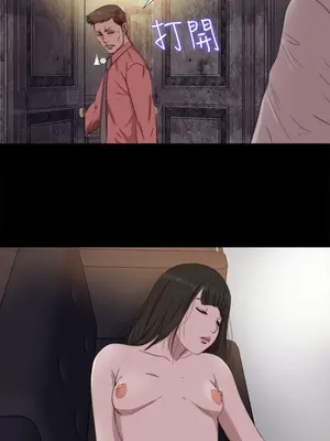 我的大叔／鄰家少女 1-127話[完結]_2062005