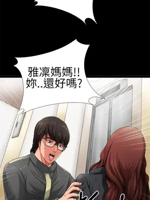 我的大叔／鄰家少女 1-127話[完結]_1003031