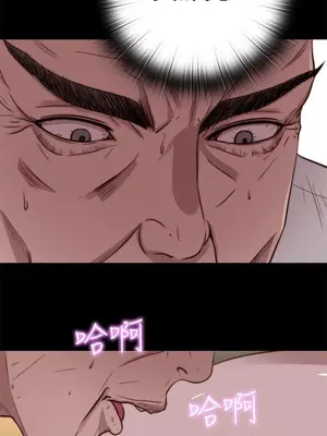 我的大叔／鄰家少女 1-127話[完結]_2062008