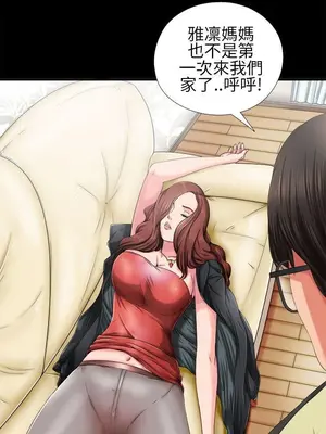 我的大叔／鄰家少女 1-127話[完結]_1003034