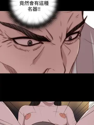 我的大叔／鄰家少女 1-127話[完結]_2062011