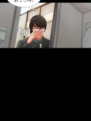 我的大叔／鄰家少女 1-127話[完結]_1003036