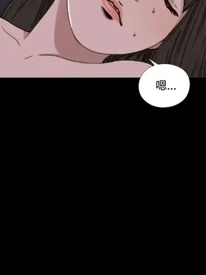 我的大叔／鄰家少女 1-127話[完結]_2062012