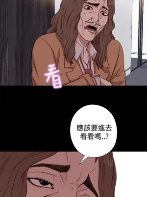 我的大叔／鄰家少女 1-127話[完結]_2062013