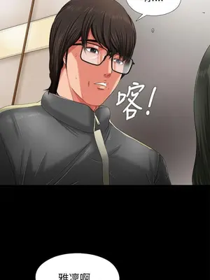 我的大叔／鄰家少女 1-127話[完結]_1003038