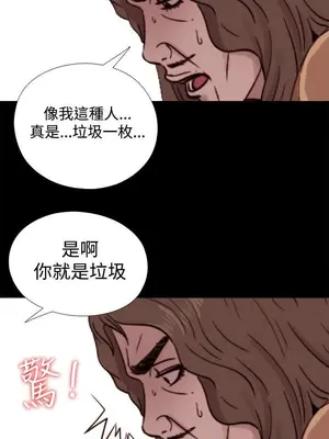 我的大叔／鄰家少女 1-127話[完結]_2062014