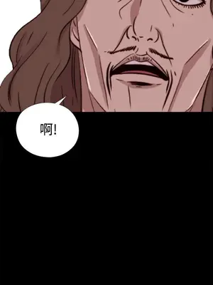 我的大叔／鄰家少女 1-127話[完結]_2062015