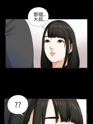 我的大叔／鄰家少女 1-127話[完結]_1004001