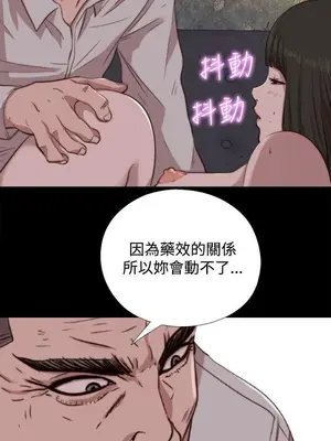 我的大叔／鄰家少女 1-127話[完結]_2062017