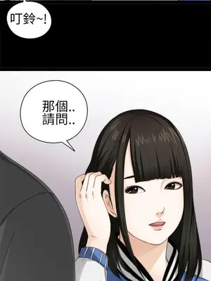 我的大叔／鄰家少女 1-127話[完結]_1004003