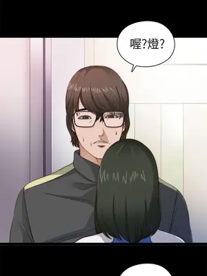 我的大叔／鄰家少女 1-127話[完結]_1004004