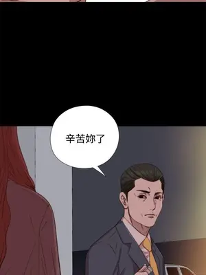 我的大叔／鄰家少女 1-127話[完結]_2062020