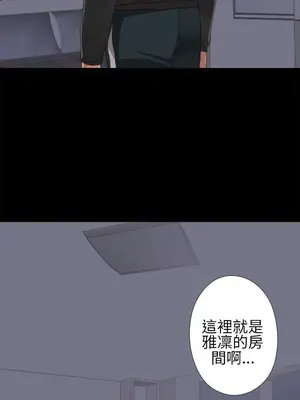我的大叔／鄰家少女 1-127話[完結]_1004010
