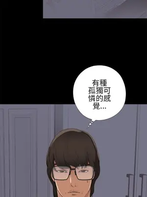 我的大叔／鄰家少女 1-127話[完結]_1004011