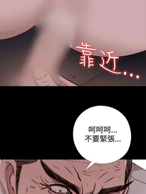 我的大叔／鄰家少女 1-127話[完結]_2062025