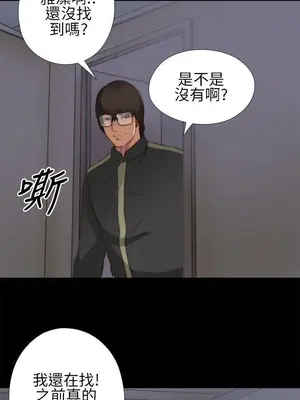我的大叔／鄰家少女 1-127話[完結]_1004012