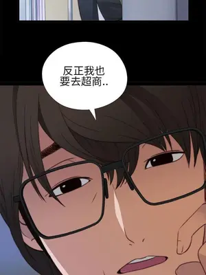 我的大叔／鄰家少女 1-127話[完結]_1004013