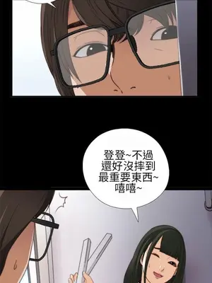 我的大叔／鄰家少女 1-127話[完結]_1004017