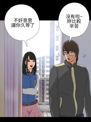 我的大叔／鄰家少女 1-127話[完結]_1004018