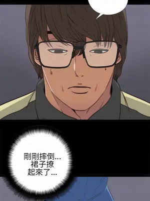 我的大叔／鄰家少女 1-127話[完結]_1004019