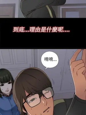 我的大叔／鄰家少女 1-127話[完結]_1004020