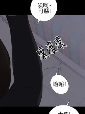 我的大叔／鄰家少女 1-127話[完結]_1004021