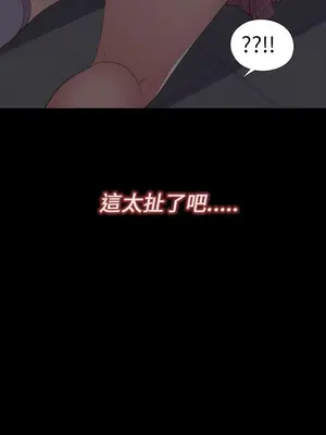 我的大叔／鄰家少女 1-127話[完結]_1004022