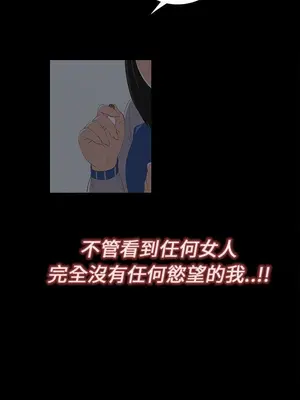 我的大叔／鄰家少女 1-127話[完結]_1004023