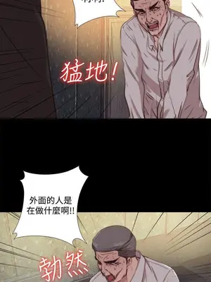 我的大叔／鄰家少女 1-127話[完結]_2063007