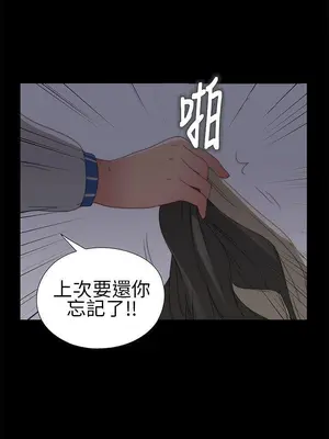 我的大叔／鄰家少女 1-127話[完結]_1004025