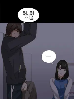 我的大叔／鄰家少女 1-127話[完結]_1004026