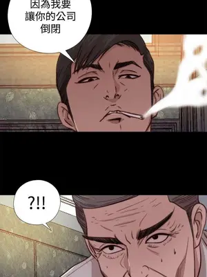 我的大叔／鄰家少女 1-127話[完結]_2063010