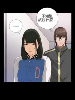 我的大叔／鄰家少女 1-127話[完結]_1004028