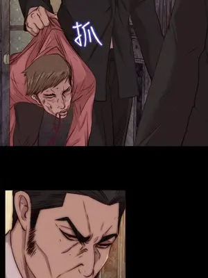 我的大叔／鄰家少女 1-127話[完結]_2063011