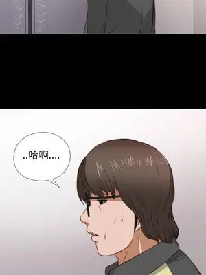 我的大叔／鄰家少女 1-127話[完結]_1004029