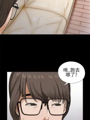 我的大叔／鄰家少女 1-127話[完結]_1004031